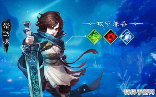 大话西游手游祭剑魂角色加点全攻略，揭秘最佳技能与属性分配