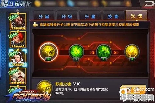 原神元素精通作用深度剖析，解锁角色实力提升新策略