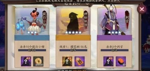 阴阳师手游新版本揭秘，樱花树下的红色妖怪之谜