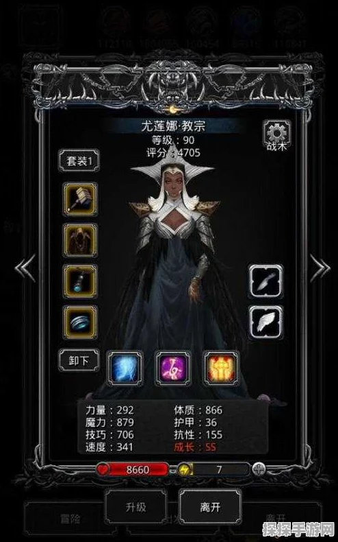 地下城堡2传奇法师转职攻略及技能属性深度解析
