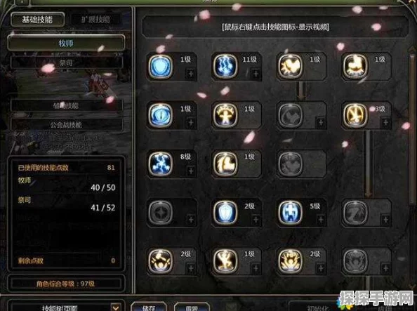 龙之谷手游祭祀职业深度解析与刷图技能加点全面攻略