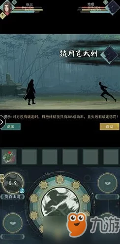 手游资讯，江湖悠悠侠道探索天赋选择全攻略