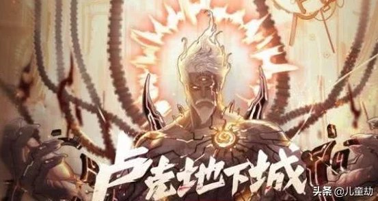DNF手游单刷经验对比，勇士图与王者图哪个更胜一筹？