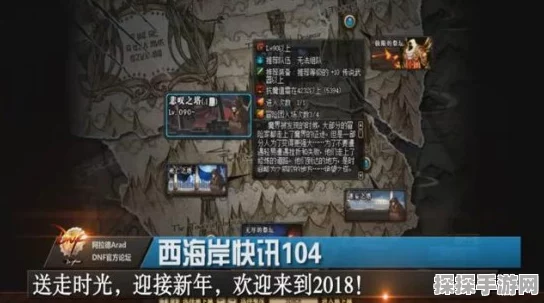 地下城与勇士起源，最新远古王国金币高效获取攻略及利用指南