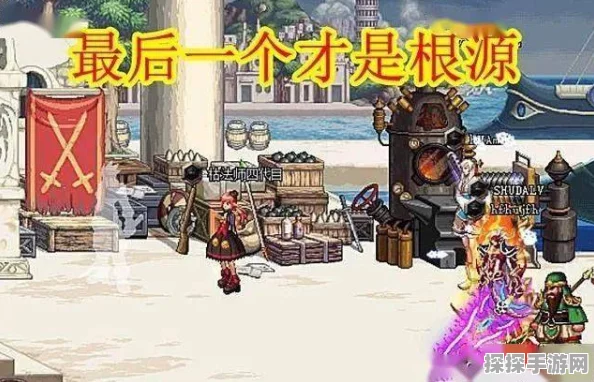 地下城与勇士起源，最新远古王国金币高效获取攻略及利用指南