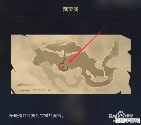 崩坏星穹铁道藏宝图宝藏位置全揭秘，生存智慧宝藏等你来寻