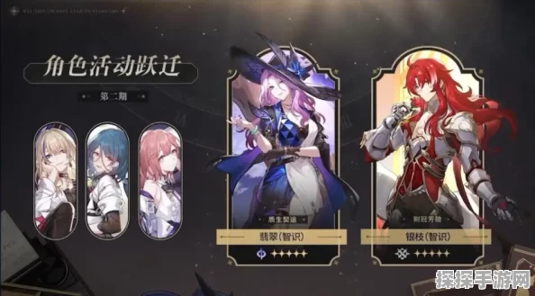 崩坏星穹铁道黑塔行迹加点推荐，全面解析角色培养之道
