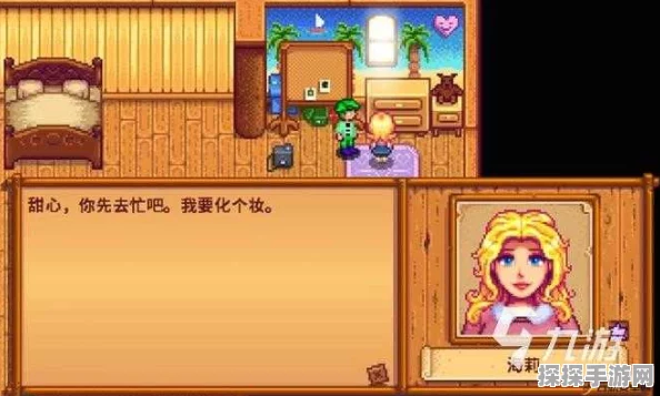 星露谷物语手游，海莉行程全解析，助你打造完美邂逅