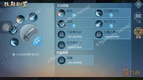 天下手游弈剑职业加点属性搭配全攻略