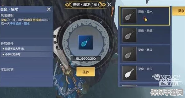手游资讯，妄想山海轩辕剑25级解锁破印能力全解析