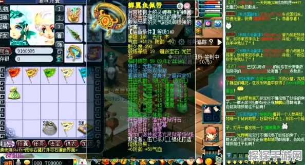 DNF与梦幻西游，最贵装备之争