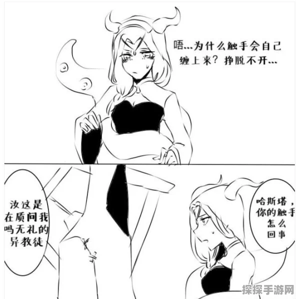 第五人格哈斯塔深度玩法解析与技能运用技巧