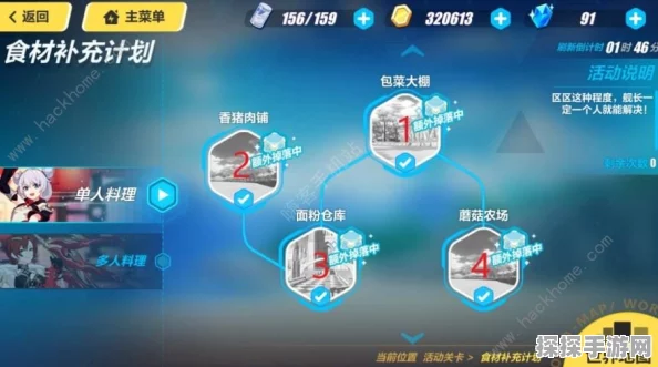 崩坏3，杰克灯笼全解析，技能属性图鉴与资源管理高效策略