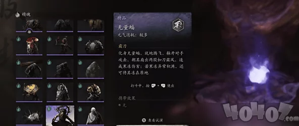 手游资讯，2025年黑神话，悟空君子牌与珍玩获取全新方法大揭秘
