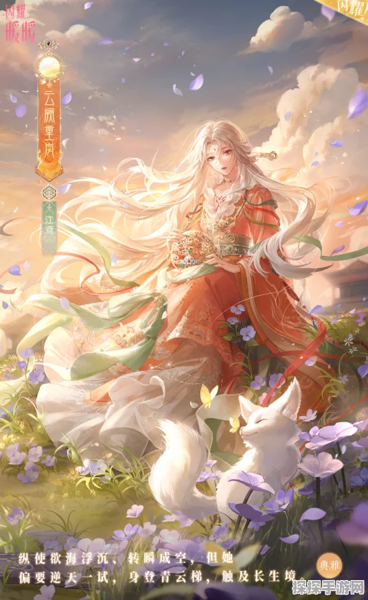 闪耀暖暖云烟韶华复刻活动全攻略，珍藏华裳，再续韶华