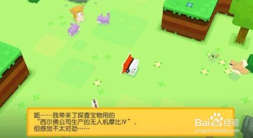 宝可梦探险寻宝洗技能全攻略，打造你的专属宝可梦