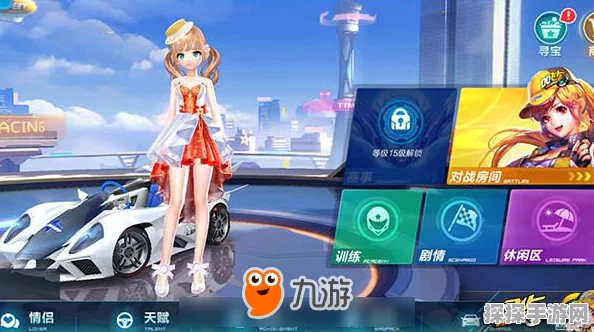 QQ飞车手游复婚系统恩爱度保留机制详解