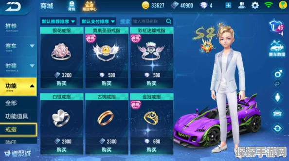 QQ飞车手游复婚系统恩爱度保留机制详解