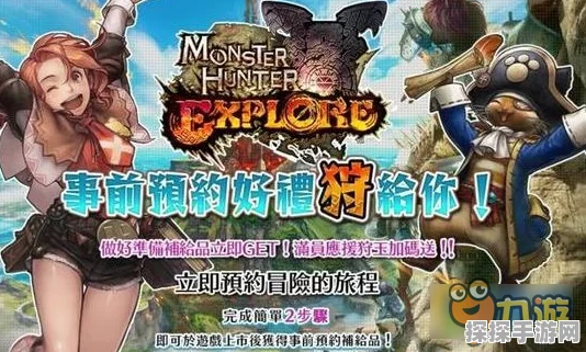 潜行者2手游资讯，全新版本震撼上线，探索未知世界的冒险之旅再启