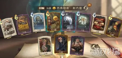 哈利波特魔法觉醒，魔咒研习赛首日攻略与卡组搭配指南