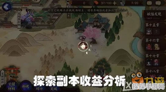 手游资讯，德国文明6手游版震撼发布，探索历史与科技的双赢征程
