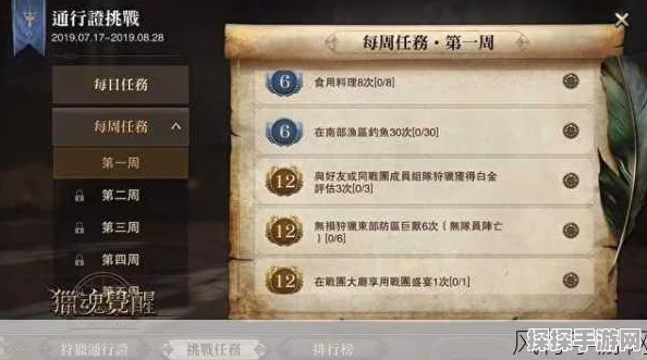 猎魂觉醒活力值获取攻略，快速补充你的游戏能量