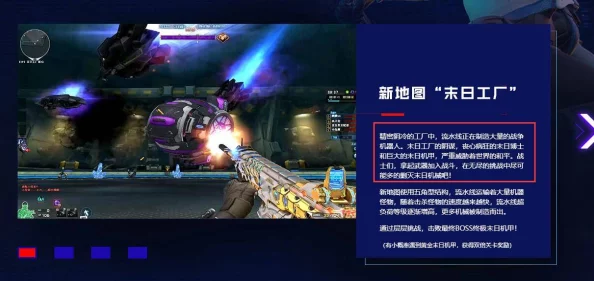 CF挑战模式深度攻略，解锁生存技能，畅享无尽挑战