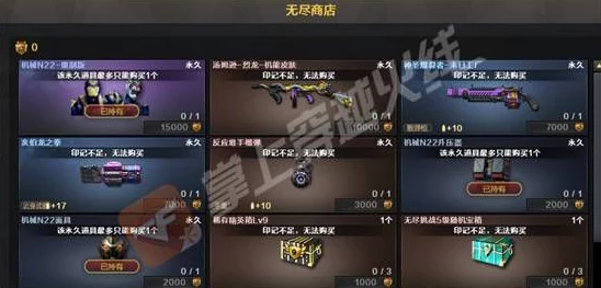 CF挑战模式深度攻略，解锁生存技能，畅享无尽挑战