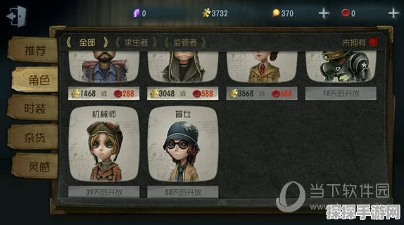 手游资讯，揭秘第五人格盲女循声制敌成就触发攻略