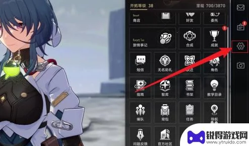 崩坏，星穹铁道手游换绑手机号全攻略，简易教程助你轻松完成绑定变更