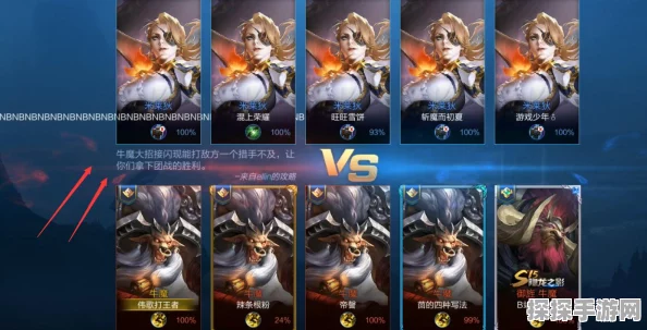 王者荣耀王者觉醒模式全面指南