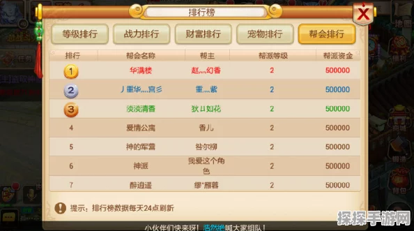 手游资讯，归龙潮为了新的友谊任务攻略全解析