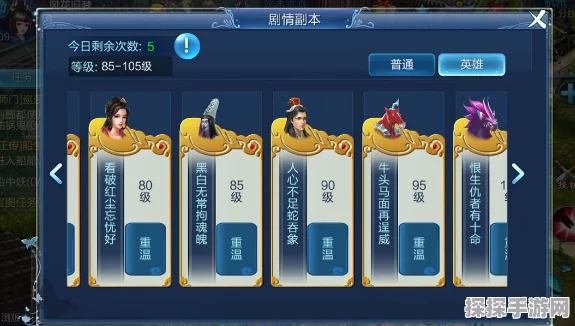 手游资讯，归龙潮为了新的友谊任务攻略全解析