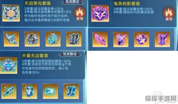 手游资讯，归龙潮为了新的友谊任务攻略全解析