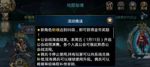手游资讯，时空猎人斩魂技能全面解析与版本更新亮点