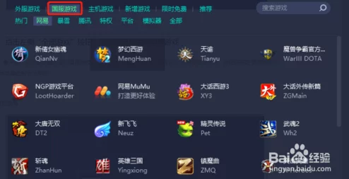 UU加速器设置游戏启动路径全攻略，轻松优化手游体验