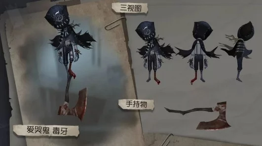 第五人格23赛季，揭秘爱哭鬼高级实战技巧