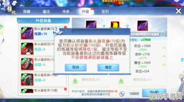 诛仙手游真仙碎片获得方法全面汇总