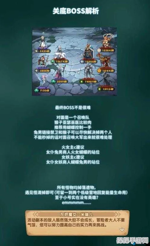 剑与远征凄寒高地攻略秘籍，全面解析遗物选择与策略指南