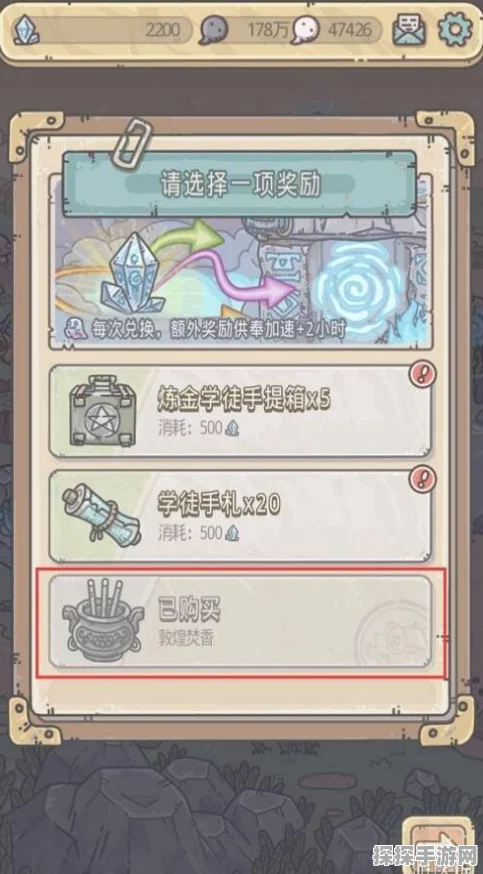 手游资讯，全面解析最强蜗牛中香的获取途径