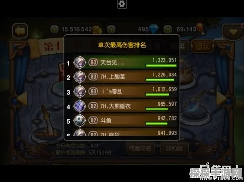 刀塔传奇团队副本最新通关攻略，深度要点分析与战术揭秘