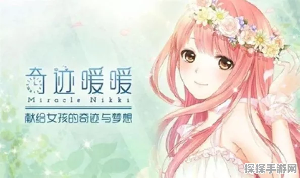 手游资讯，开放世界换装游戏无限暖暖第三季度开测