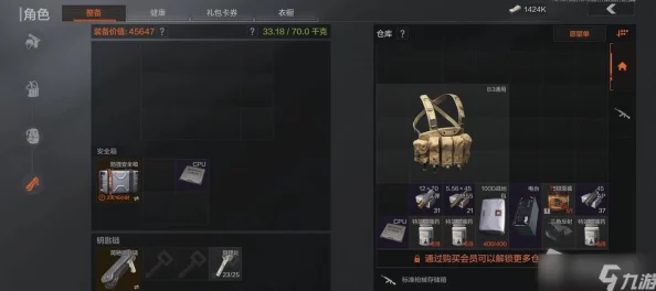 暗区突围稀有资源兑换码全攻略