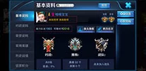 Q9体验服SLG游戏重大版本更新资讯