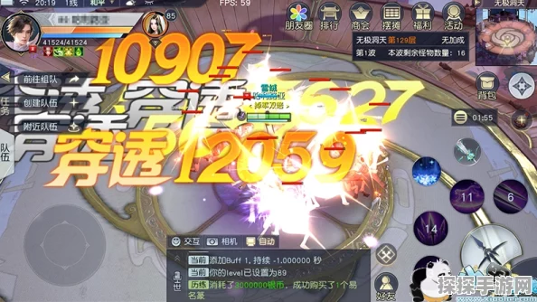 魔域手游重大更新，星光石解锁法宝强化新境界