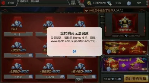 魔域手游重大更新，星光石解锁法宝强化新境界