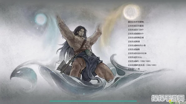 鬼谷八荒手游版拯救阿嬉攻略全解析，方法与丹药选择指南