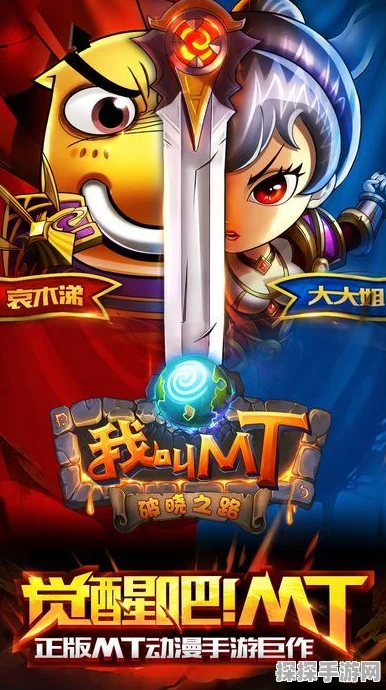 牙仙重返未来，UP时间揭秘，手游界迎来新纪元