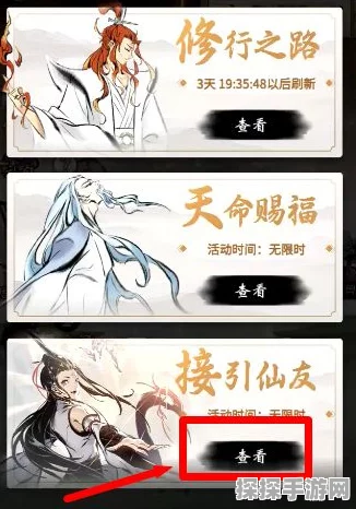 手游资讯，一念逍遥好友添加方法详解