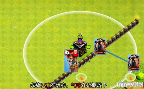 部落冲突九本狗球流攻略详解，解锁高效进攻策略